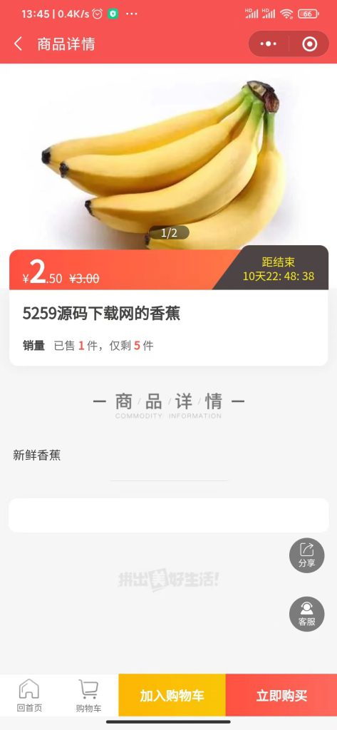 源码截图2-www.5259.cn-5259源码下载网