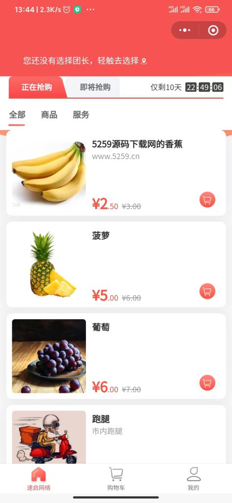 源码截图1-www.5259.cn-5259源码下载网