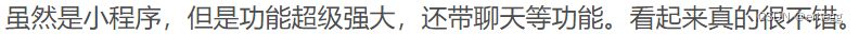 2023最新全开源红娘相亲交友定制版系统源码+可二开/功能很强大 PHP源码 第2张