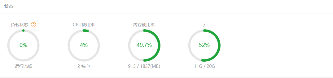 图片[1]-【亲测】星火支付 USDT承兑支付系统源码 支持USDT币充值,提币,真实上链交易-51源码