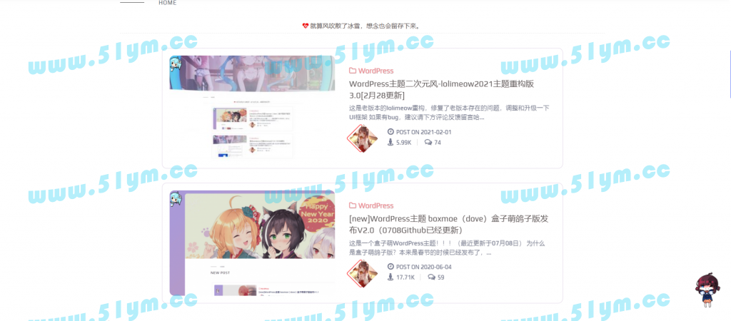 图片[2]-WordPress二次元风博客主题盒子萌：lolimeow2021重构版3.0-51源码