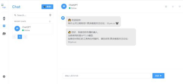 图片[1]-[亲测] ChatGPT商业版源码_带支付功能，ChatGPT运营版带后台源码，绘画_对话_免授权不反弹-51源码