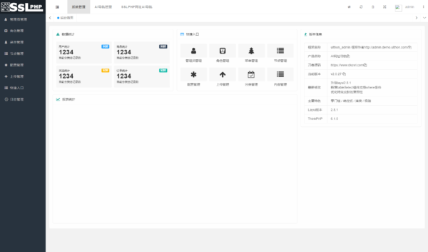 图片[3]-2023全新UI的AI网址导航系统源码 基于Thinkphp6框架+视频源码-51源码