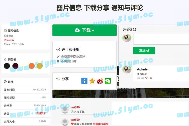 图片[3]-Laravel框架高清壁纸图库图片分享上传下载网站源码-51源码