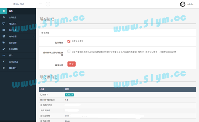 图片[1]-高负载轻论坛HYBBS v2.3.2-51源码