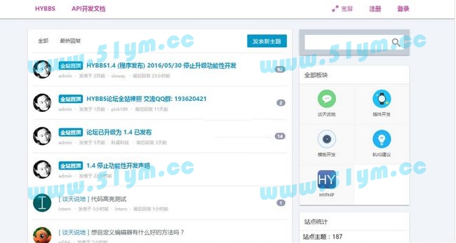 图片[2]-高负载轻论坛HYBBS v2.3.2-51源码