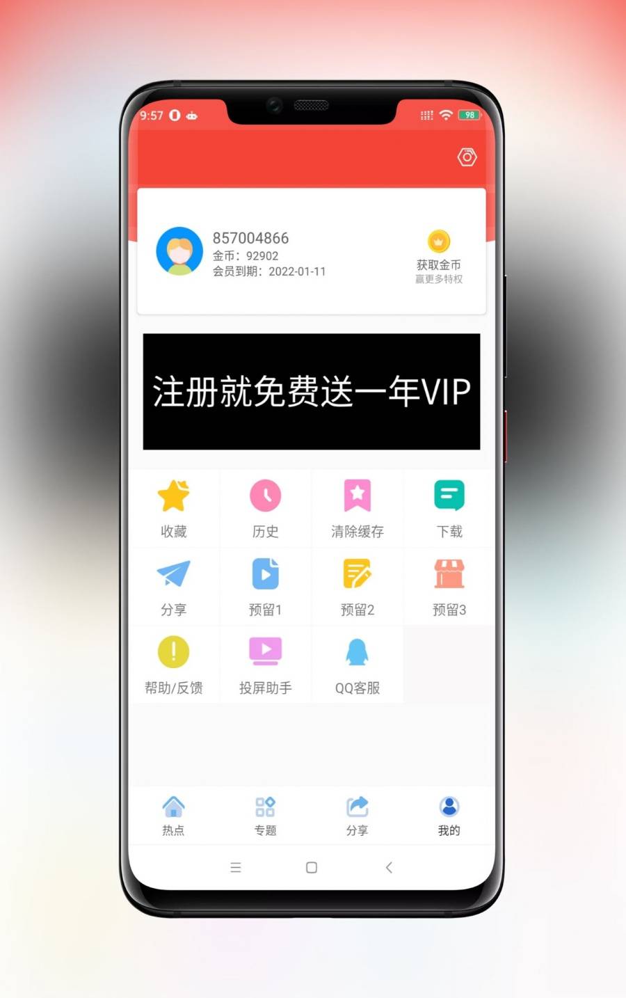 图片[1]-最新苹果CMSV10 JAVA原生APP修改版 影视APP源码附安装教程-51源码