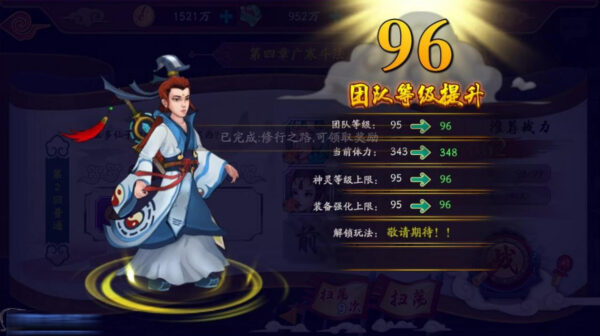 图片[2]-【神话手游】神话千古传说2019版一键服务端带GM管理后台[带外网架设教程]-51源码