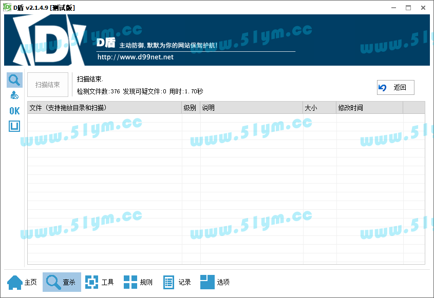 图片[3]-凌吾最新代刷+视频教程-51源码