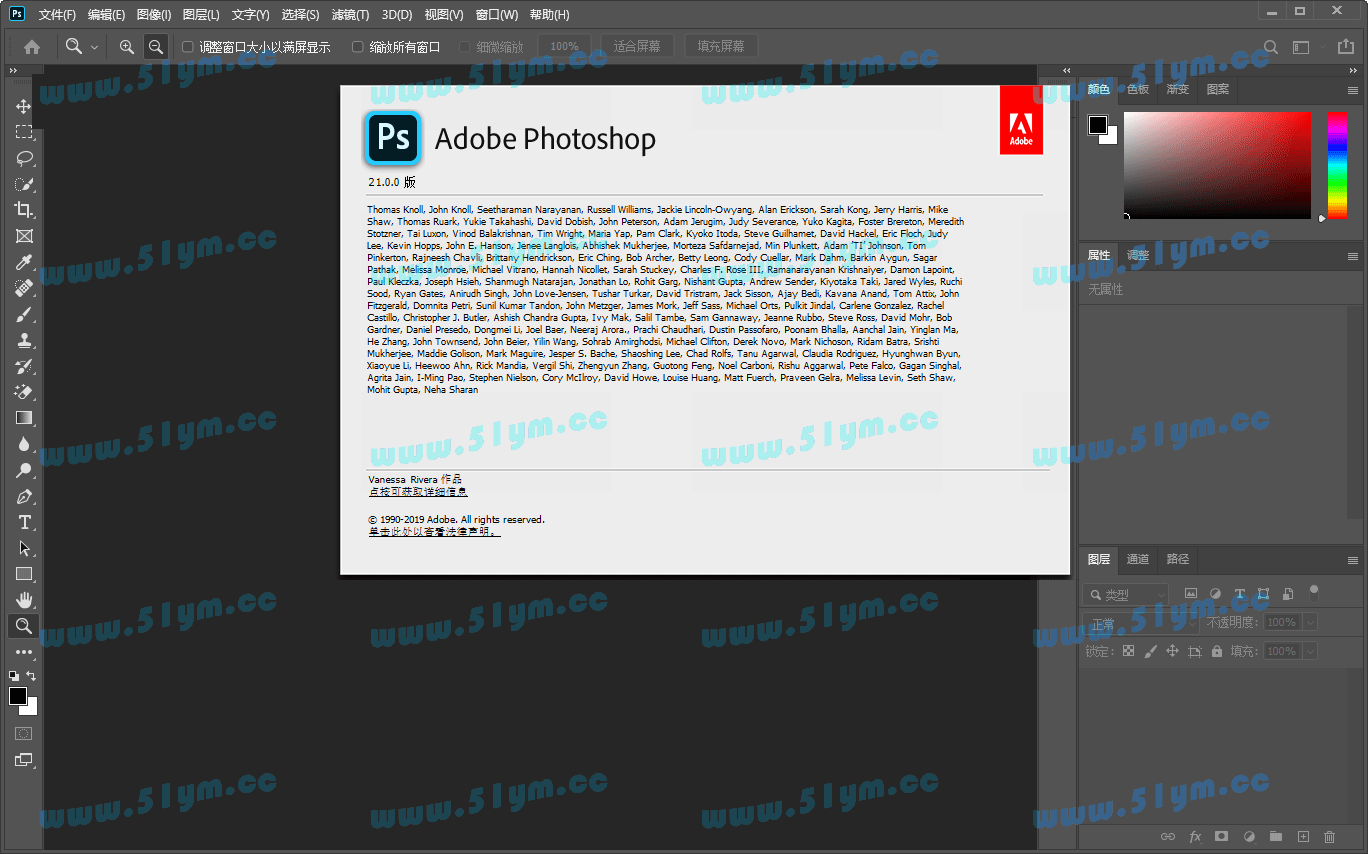 图片[2]-Adobe Photoshop 2020 v21.0.1.47 离线完美特别版 支持 Win7 完美一键直装-51源码