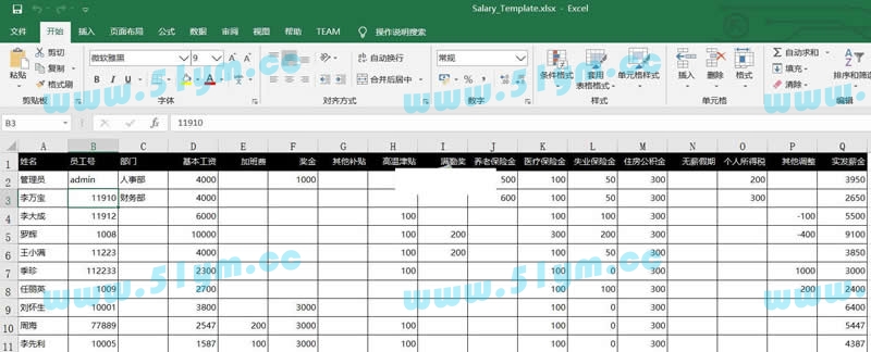 图片[2]-启明星员工工资自助查询系统可以方便员工自助查询自己的工资 v1.0-51源码