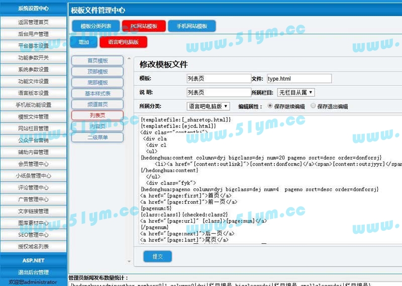 图片[1]-HDHCMS建站系统-51源码